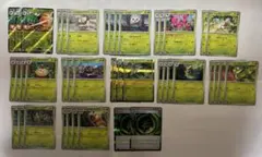 ポケモンカード ムニキスゼロ ジュナイパーex RR 進化ライン セット