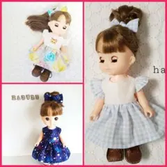 まよまい様 リクエスト 3点 まとめ商品