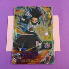 スーパードラゴンボールヒーローズ ベジークス：ゼノ UR SH1-50 - メルカリ