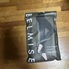 ベルミス 着圧レギンス