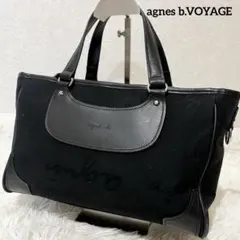 アニエスベー キャンバス　レザー　　トートバッグ ハンド　黒 A4 自立