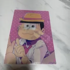 おそ松さん　トド松　クリアファイル