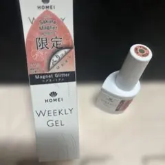 HOMEI ウィークリージェル 限定 桜 の花びら10ml