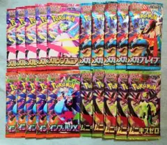 ポケモンカード　ムニキスゼロ　インフェルノＸ　メガブレイブ　シンフォニア　パック