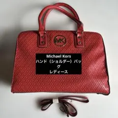 Michael Kors ハンド（ショルダー）バッグ　レディース 赤