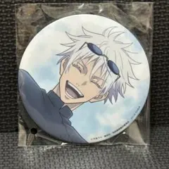 呪術廻戦 セガラッキーくじ 懐玉・玉折 五条悟 缶バッジ 群青・落日