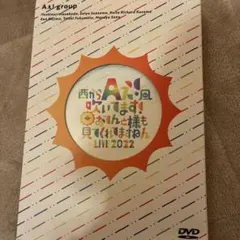 2026年最新】aぇ!group dvd おてんとの人気アイテム - メルカリ