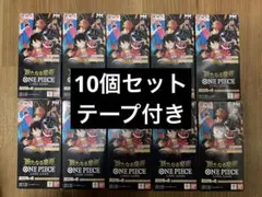 ワンピースカードゲーム ブースターパック「新たなる皇帝」ボックス