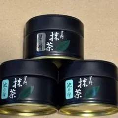 2026年最新】星野製茶園の人気アイテム - メルカリ