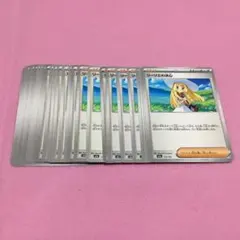 リーリエの決心 27枚 セット