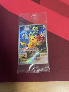 ピカチュウ：パッケージ版『ポケットモンスター スカーレット』『ポケットモンスタ…