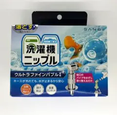SANEI 洗濯機ニップル ウルトラファインバブル PY1236-40TVXのサムネイル
