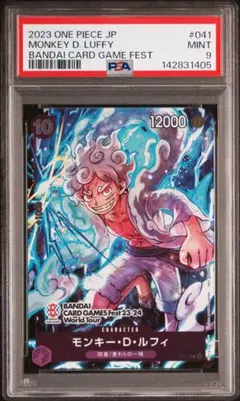【最安値】ワンピースカード【PSA10】ニカ ルフィ セブンイレブン プロモ ワンピースカード【PSA10】ニカ ルフィ セブンイレブン プロモ - メルカリ