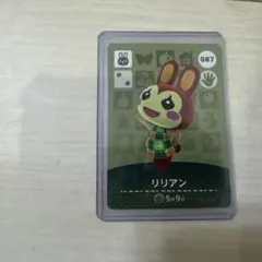 リリアン amiiboカード 087 どうぶつの森