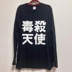 みつ様 リクエスト 2点 まとめ商品