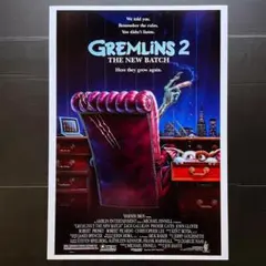 2026年最新】グレムリン ポスターの人気アイテム - メルカリ