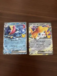 ポケモンカード ゲッコウガex ジラーチex 2枚セット　30周年 30th