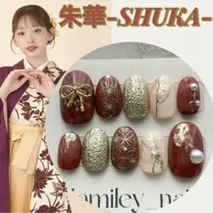 2026年最新】ネイルチップ 和柄 成人式の人気アイテム - メルカリ