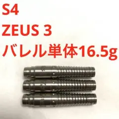 美品 S4 エスフォー STAMPEDE スタンピード 60 定価15400円 - メルカリ
