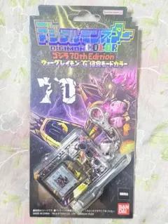 ⭐️たく様専用⭐️デジタルモンスターCOLOR ゴジラ “G”侵食モードカラー