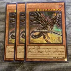 レッドアイズダークネスメタルドラゴン　絵違い　25th アーコレ　PSA10 レッドアイズダークネスメタルドラゴン 絵違い 25th アーコレ PSA10