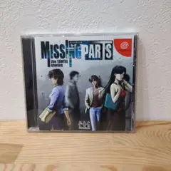 MISSING PARTS the TANTEI stories (国内正規版)