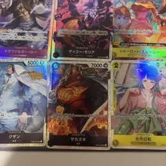 ワンピースカード　セット　光月日和 SR など
