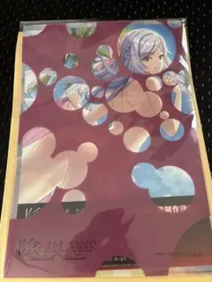 2025年最新】陰の実力者になりたくて クリアファイルの人気