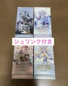 2025年最新】ブルーミングレディアンス 未開封の人気アイテム - メルカリ