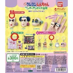 クレヨンしんちゃん 3点セット