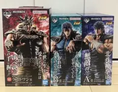 一番くじ 北斗の拳 -FIST OF THE NORTH STAR- 1ロット - メルカリ