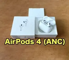 Apple AirPods4 ANC 本体 ノイズキャンセリング カバー付きのサムネイル