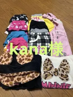 BABYDOLL　まとめ売り　90cm