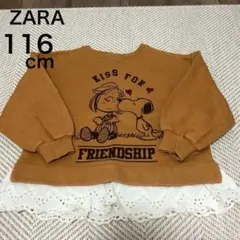 ZARA スヌーピー トレーナー 116cm ピーナッツ
