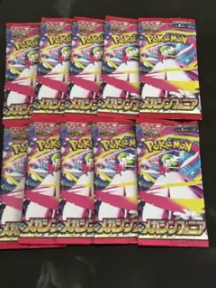 ポケモンカードゲーム メガシンフォニア 10パックセット【サーチ済】