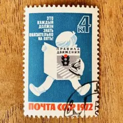 ロシア　ソ連　切手　使用済み含む　アルバム　コレクション　約300枚 ソ連の魅力あふれる切手コレクション7選（写真特集）