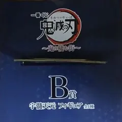 Item thumbnail for item 90d6a7ff-ef05-4bf2-ac15-2666bc28cb44