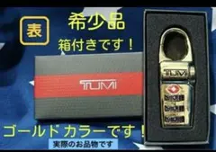 2026年最新】TUMI TSAロックの人気アイテム - メルカリ