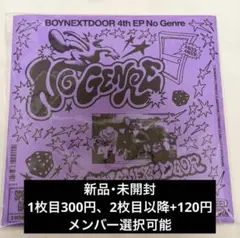 BOYNEXTDOOR No Genre Board Game ver. CD