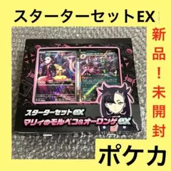 マリィ　サプライ 51XWctZECDL._UF350,350_QL50_.jpg