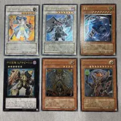 【傷ありまとめ売り】遊戯王OCG モンスターカード　レリーフ6枚セット