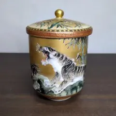 九谷焼　中田龍山作　　三十六歌泉　洋盃　共箱　盃 Yahoo!オークション -「九谷焼 三十六歌仙」の落札相場・落札価格