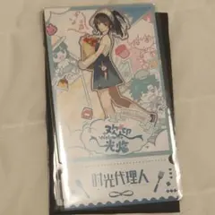 時光代理人　非売品　キャンバスアート 時光代理人 - Search / X