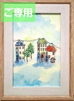 街の一角-午後　水彩画 風景画 ハガキサイズフレーム入り　原画　手描き