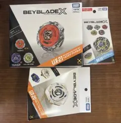 【新品未開封】ベイブレードX 3点セット　UX20 UX21 BX50