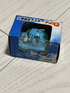 【新品未使用】公健協会アスカー チョロQ