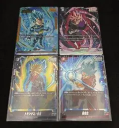ドラゴンボールFW 4枚セット ベジータL★ ゴクウブラックSR★ SR2枚