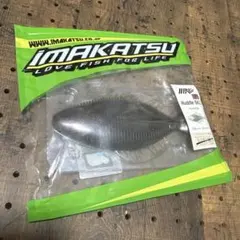 ルアー番号2287★未使用★ハドルギル5.8インチ　イマカツのサムネイル