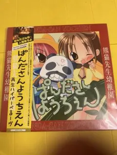 2025年最新】bermei inazawaの人気アイテム - メルカリ