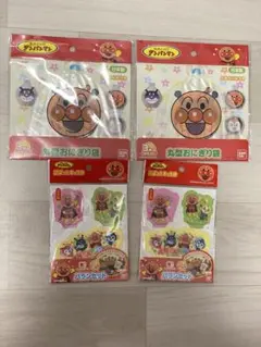 アンパンマン 丸型おにぎり袋・バランセット